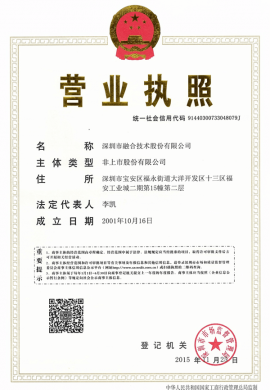 证书1